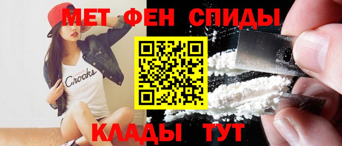 Амфетамин  Вход с VPN  MEGA зеркало  АМФ Premium  Amphetamine  Сергиев Посад 