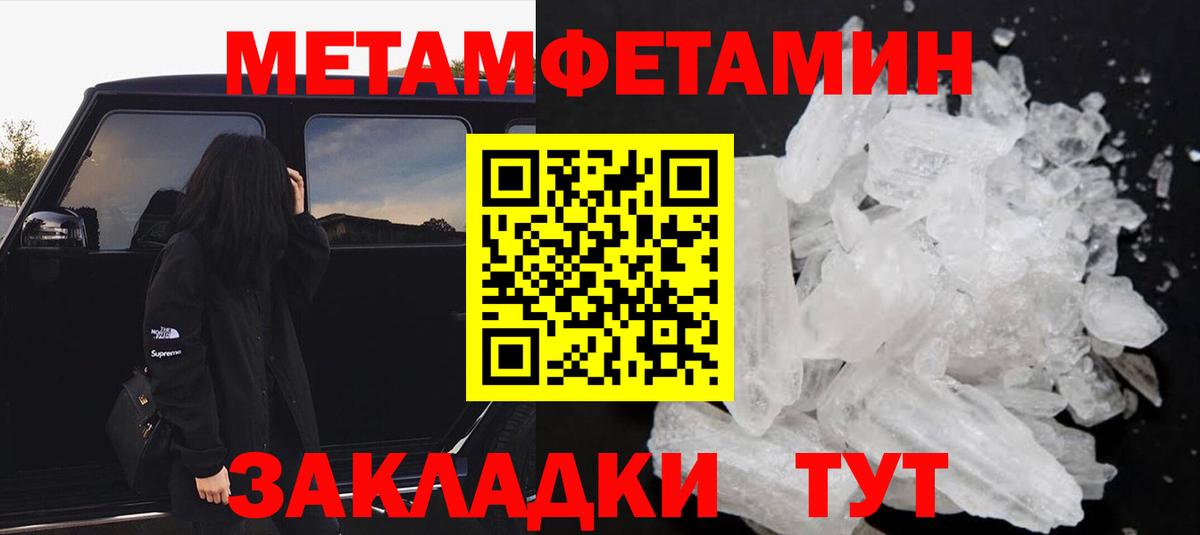 Amphetamine 98% Сергиев Посад