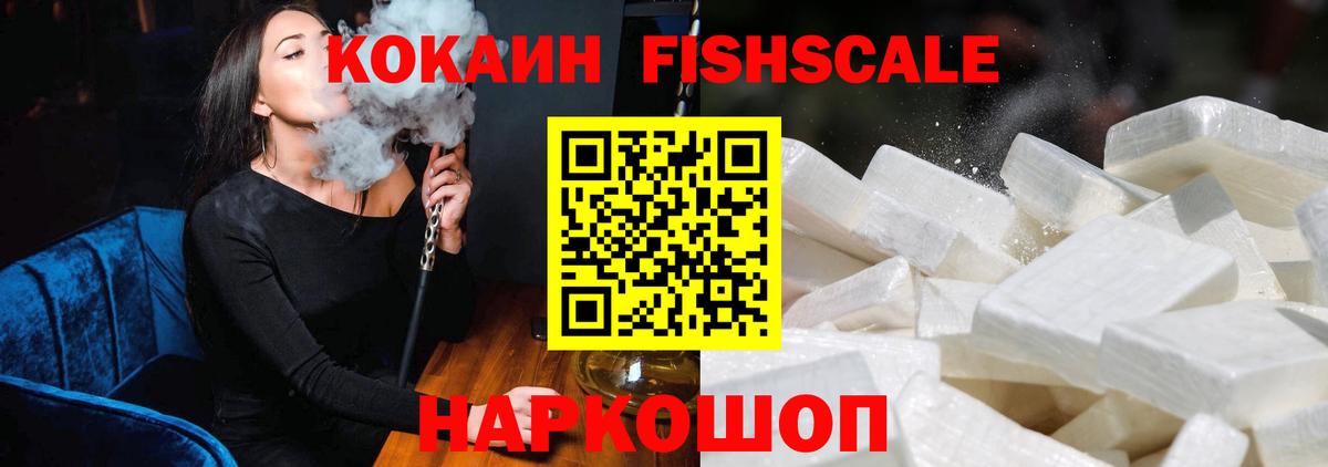 КОКАИН 98% Сергиев Посад