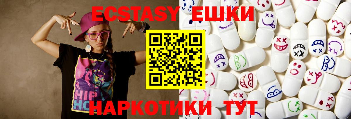 Сергиев Посад  Ecstasy  ЭКСТАЗИ бентли  Вход с VPN  Ecstasy бентли 