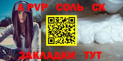 apvp Первоуральск