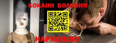 меф Партизанск