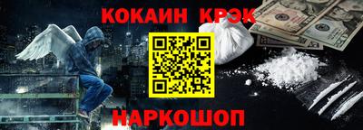 меф Партизанск