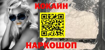 кокаин колумбия Пушкино