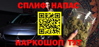 меф Партизанск
