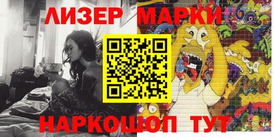 дистиллят марихуана Пугачёв