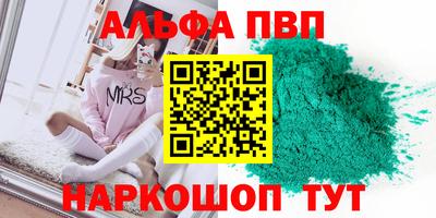 меф Партизанск