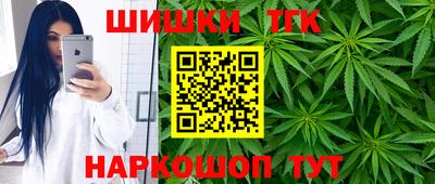 меф Партизанск