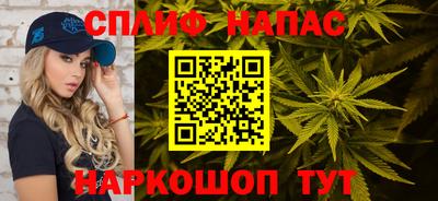 меф Партизанск