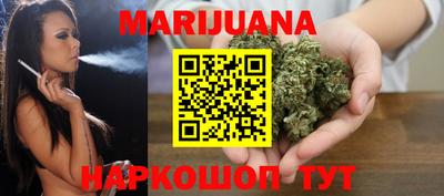 дистиллят марихуана Пугачёв