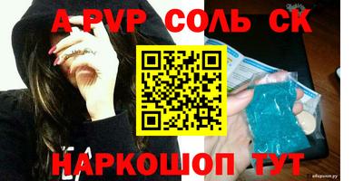 альфа пвп VHQ Пыть-Ях