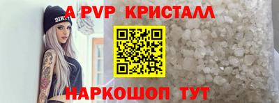 меф Партизанск