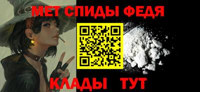 альфа пвп VHQ Пыть-Ях