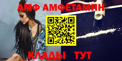альфа пвп VHQ Пыть-Ях