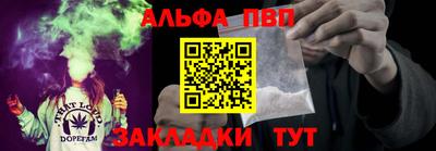 дистиллят марихуана Пенза