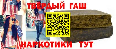 дистиллят марихуана Пенза