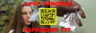 меф Партизанск