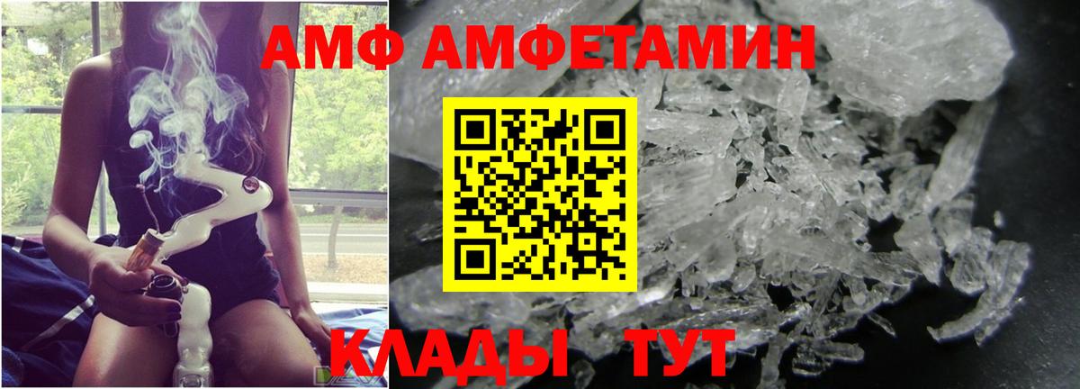 МЕТАМФЕТАМИН витя Сергиев Посад